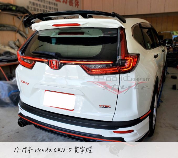 Honda 17 18 19 20 21 CRV 5代 貫穿燈 中尾翼 亮黑 CRV5(不含運) 