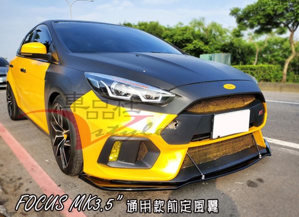 【車品社空力 】16-17年  FOCUS MK3.5 RS前保直上 前定風翼 亮黑烤漆(預購款.不含運) 