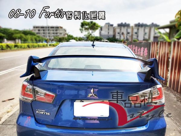 【車品社空力】08-12 FORTIS TYPE-R款 尾翼 (原廠色完工價) 