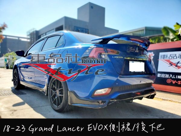 【車品社空力】三菱 Grand LANCER 18~23年 側裙 素材(不含運) 