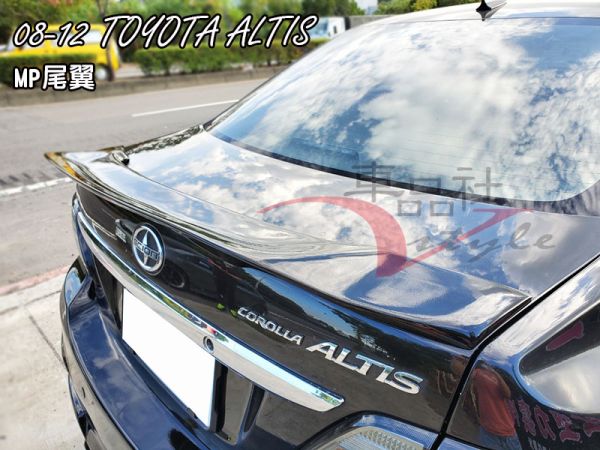 【車品社空力 】08-13年 ALTIS 10.5代 MP款押尾翼 原廠色烤漆不含運 