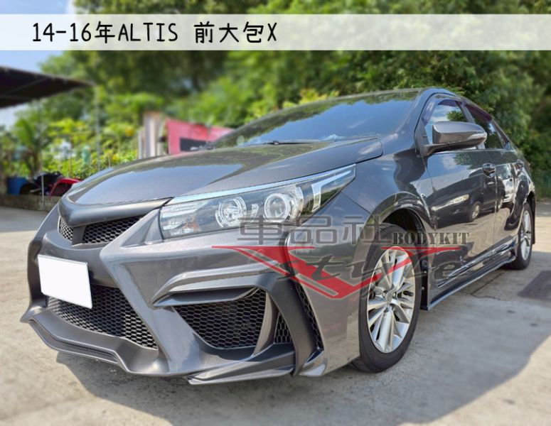 【車品社空力】豐田 TOYOTA ALTIS 14-18年 LC版側群  素材價(不含運) 