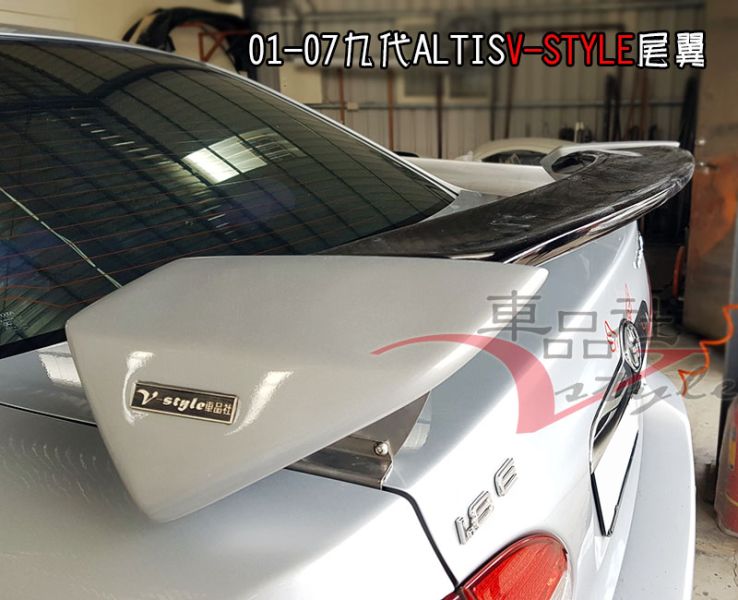 【車品社空力】TOYOTA ALTIS 01 -07年 V-STYLE夾式尾翼 雙色烤漆價 (不含運) 
