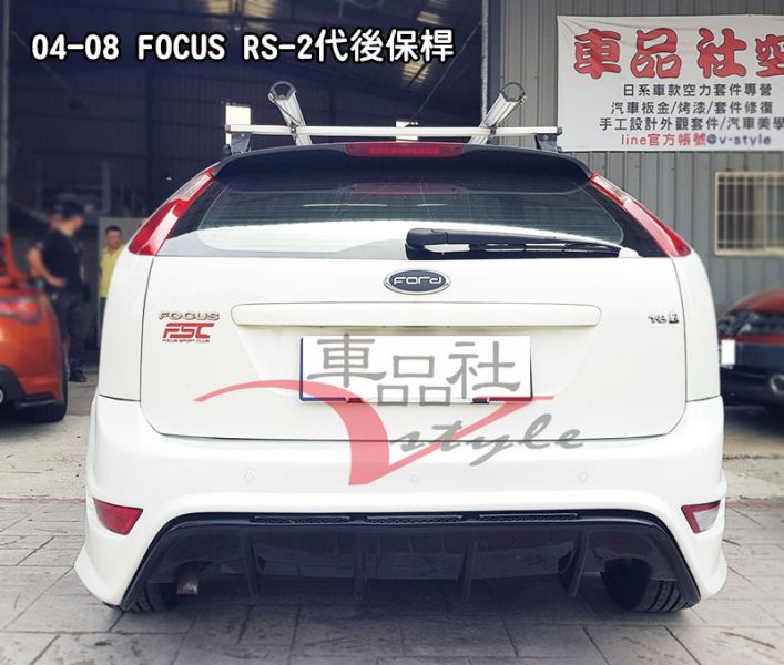 【車品社空力 】FORD 05-09 FOCUS 5D RS二代 後大包後保桿 加贈後保桿霧燈 