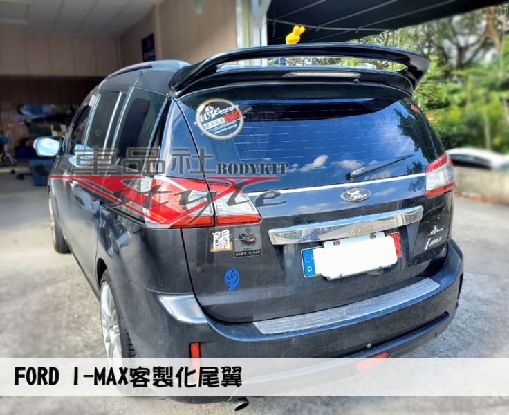 【車品社空力 】 FORD I MAX I-MAX 客製化尾翼 原廠色完工價(無寄送) 