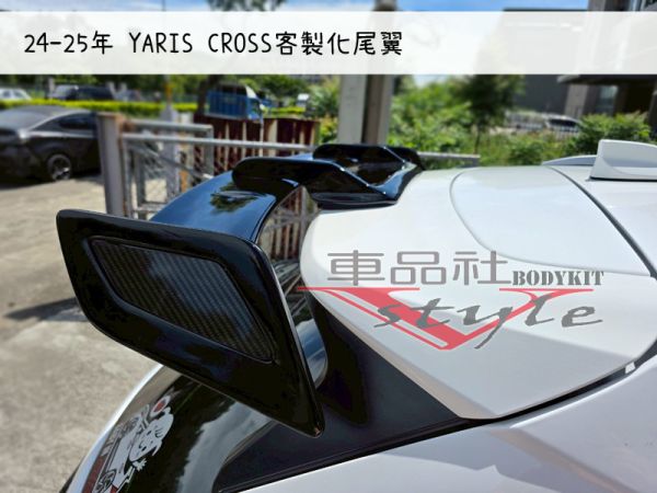 【車品社空力】TOYOTA 24 25年 Yaris CROSS 客製化後上擾 後尾翼 (無寄送) 