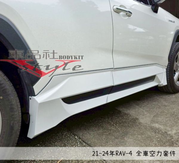 【車品社空力】 22~23年 RAV-4 5代 小改後 M版 側裙 原廠色烤漆 (不含運) 