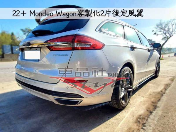 【車品社】22~24年 MONDEO 客製化前定風翼 亮黑完工(無寄送) 