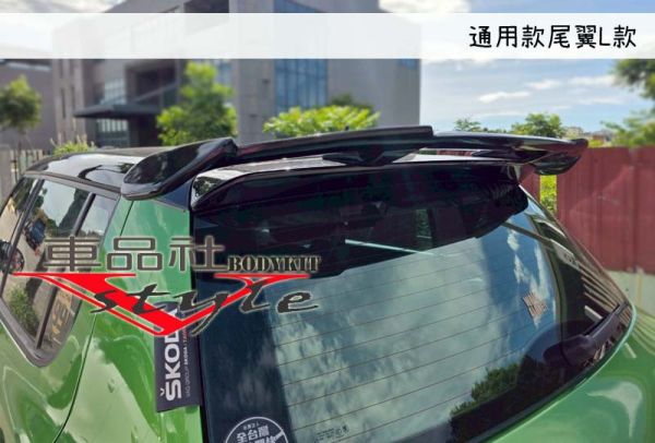 【車品社空力】SKODA FABIA 通用尾翼L款 質感亮黑烤漆 