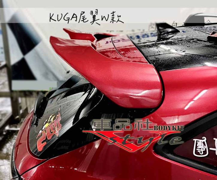 【車品社空力】24 25年 福特 KUGA 小改後車型 W款尾翼 原廠色烤漆價(不含運) 