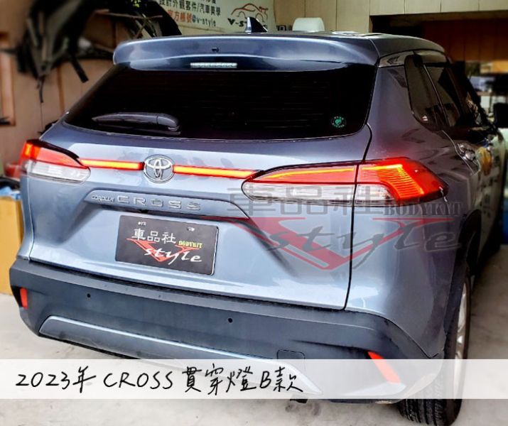 【車品社空力】22 23年 CC Corolla CROSS  貫穿尾燈B款(不含運) 