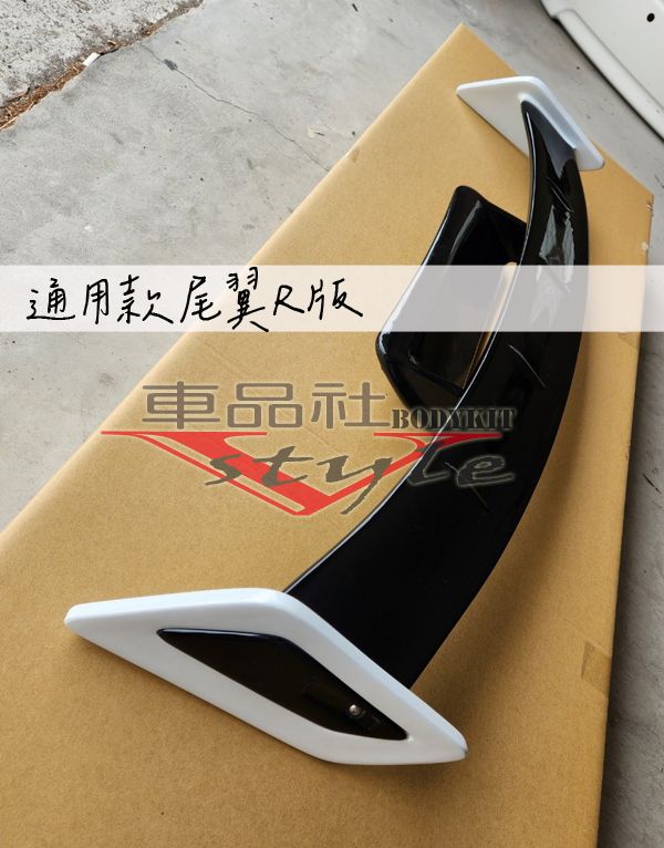 【車品社空力】五門車通用款設計感尾翼R版 原廠色烤漆完工價 