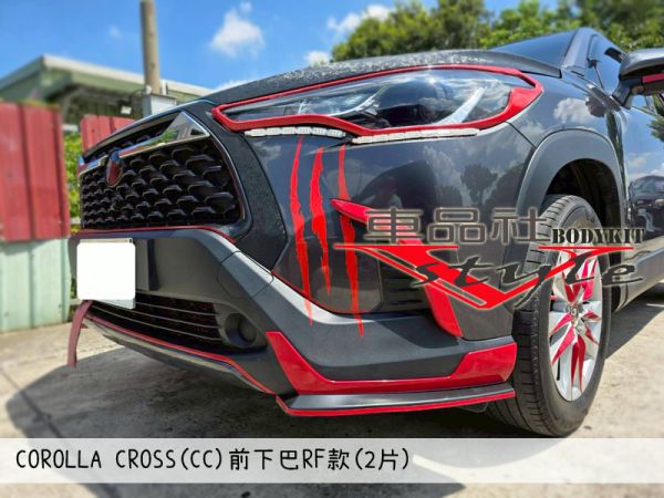 【車品社空力】22 23年 CROSS CC RF款前下巴(3片) 原廠色烤漆 (不含運) 