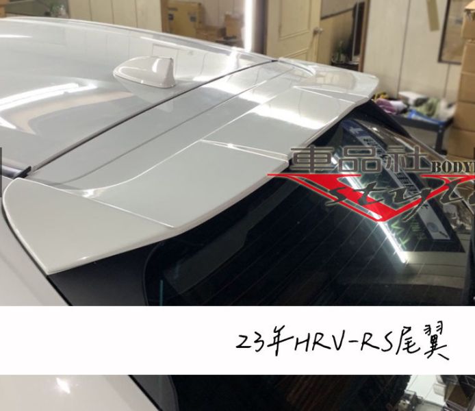 【車品社空力】23 2023 HONDA HRV 尾翼 原廠白色烤漆 不含運 