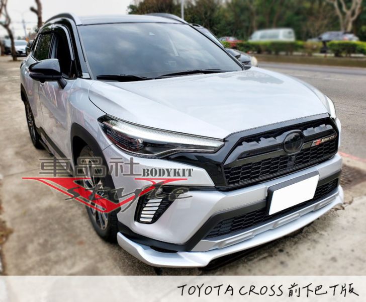 【車品社空力】22 23 TOYOTA CROSS CC前下巴 原廠色烤漆(無寄送) 