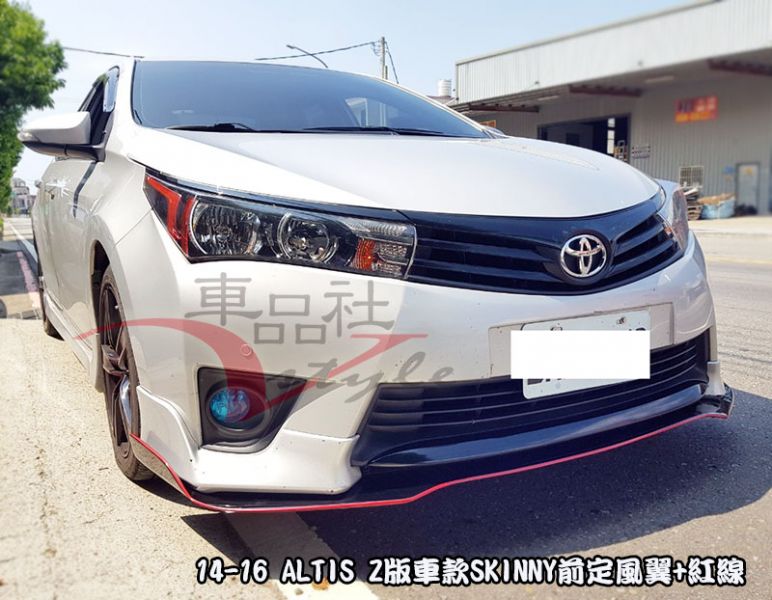 14-16年 11代 ALTIS Z版前定風翼SKINNY版(報價不含運) 