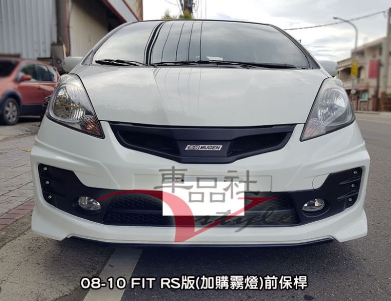 【 車品社空力 】HONDA 08-10年 FIT 2代 前保桿RS款 素材價(不含運) 