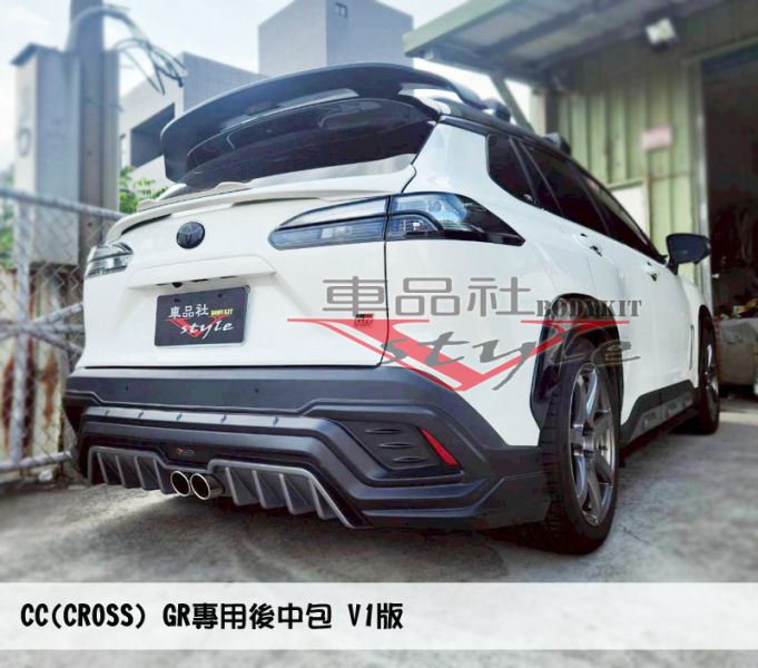 【車品社空力】TOYOTA 22-25年 CROSS GR版直上後中包V1款+雙出尾飾管 