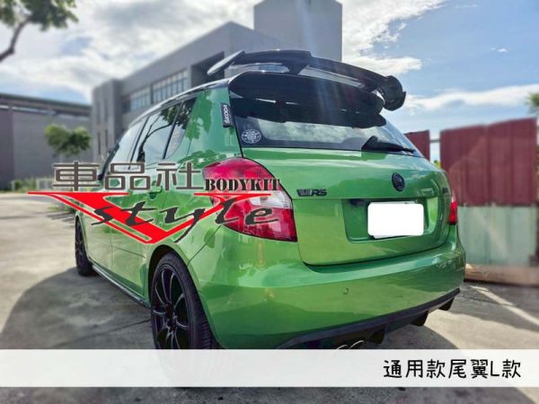 【車品社空力】SKODA FABIA 通用尾翼L款 質感亮黑烤漆 
