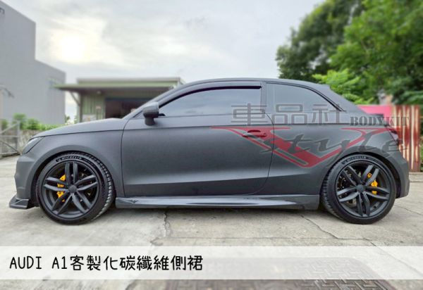 【車品社空力】AUDI A1客製化碳纖維前定風翼/側裙 