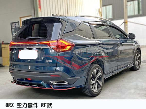 【車品社空力 】LUXGEN URX RF款空力套件 前下巴+側裙+後下巴 原廠色烤漆 不含運 