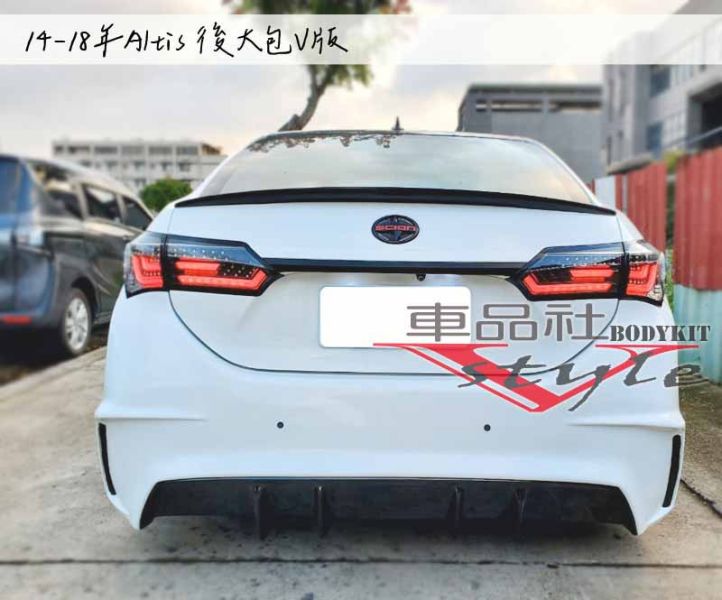 【車品社空力】14-18年  ALTIS 11代 11.5代 直上後保桿後大包V款 原廠雙色烤漆完工價 