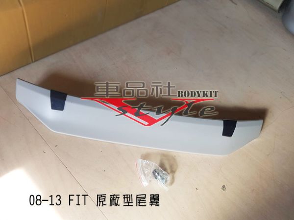 【車品社空力】08-13年 FIT 原廠型 尾翼 素材 (不含運) 