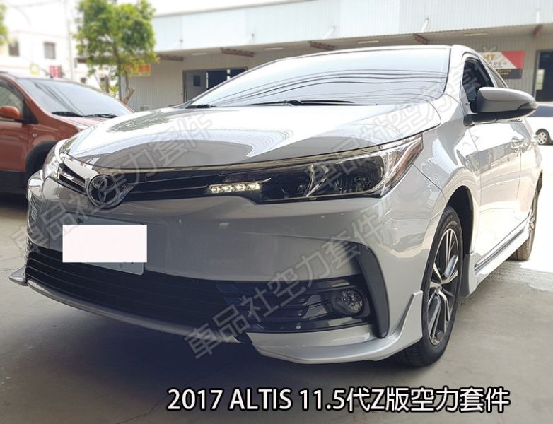 【車品社空力】豐田 TOYOTA ALTIS 14-18年 Z版側群 原廠型側群 素材價 
