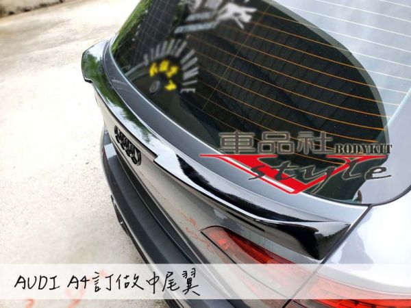 【車品社空力】AUDI A4客製化中尾翼 質感亮黑烤漆 (無寄送) 