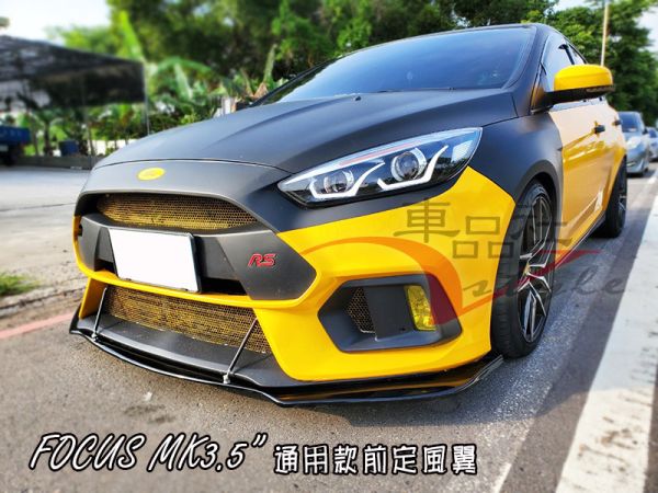 【車品社空力 】16-17年  FOCUS MK3.5 RS前保直上 前定風翼 亮黑烤漆(預購款.不含運) 