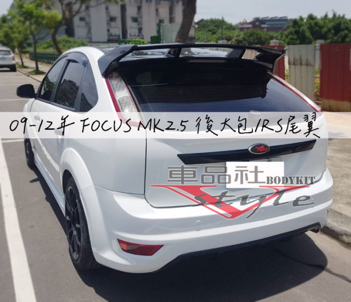 【車品社空力】福特 09~12年 FOCUS RS 2.5代 後保桿 素材品 不含運費 