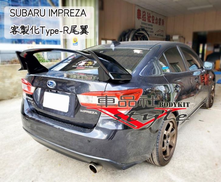 【車品社空力】IMPREZA客製化 TYPE-R尾翼 原廠色烤漆完工價 