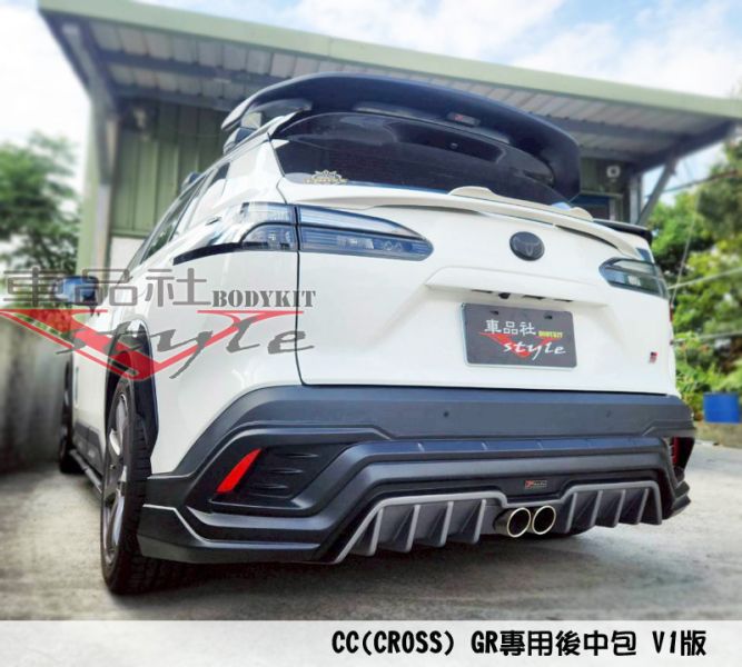 【車品社空力】TOYOTA 22-25年 CROSS GR版直上後中包V1款+雙出尾飾管 