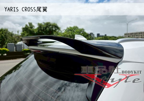 【車品社空力】TOYOTA 24 25年 Yaris CROSS專用上尾翼 (另有中尾翼) 原廠色烤漆價(不含運) 