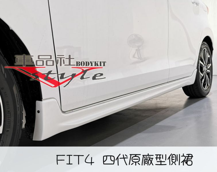 【車品社空力】 21-24 FIT 四代 FIT4 原廠型  空力套件 前下巴 側裙 後下巴 含烤漆 (不含運) 