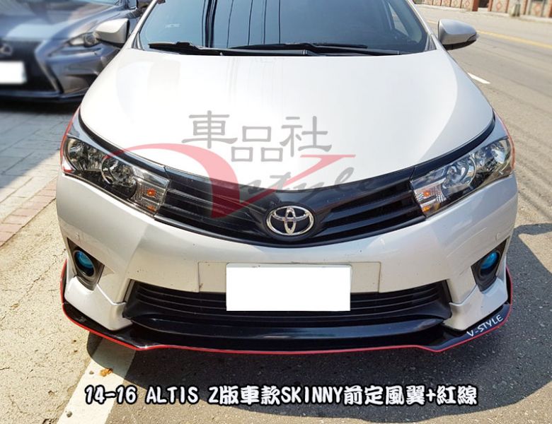 14-16年 11代 ALTIS Z版前定風翼SKINNY版(報價不含運) 