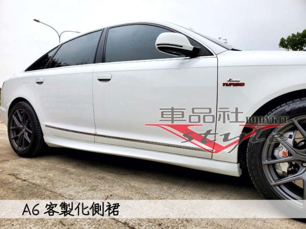 【車品社空力】AUDI A6客製化側裙 原廠白色完工價 