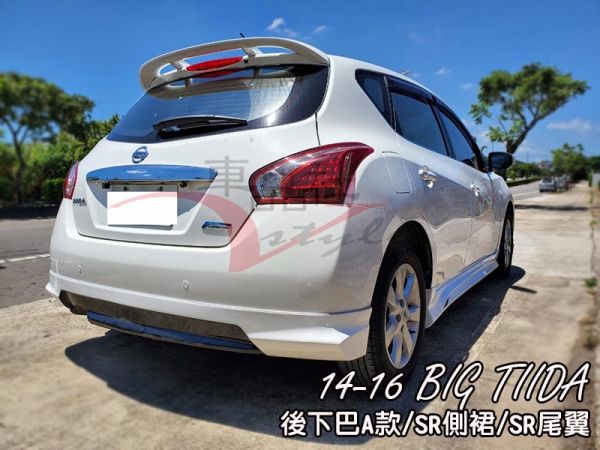 【車品社空力 】日產NISSAN BIG TIIDA 14 15 16 SR款尾翼 原廠色烤漆價(不含運) 