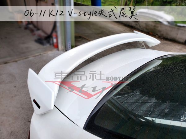 【車品社空力 】HONDA K12 CIVIC 夾式尾翼 V-STYLE 單色烤漆 