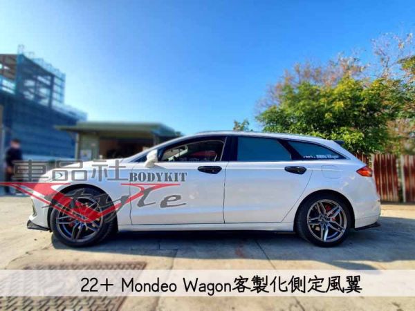【車品社】22~24年 MONDEO 客製化側裙後定風翼  亮黑完工(無寄送) 