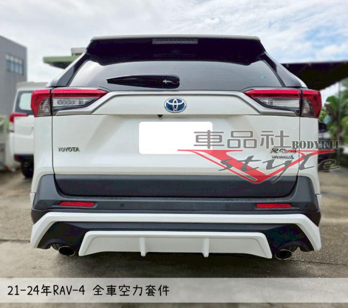 【車品社空力】 22~23年 RAV-4 5代 小改後 M版 空力套件 前下巴+後下巴 (不含運) 