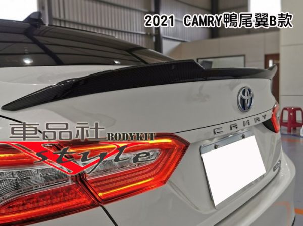 【車品社空力】豐田 18 19 CAMRY 八代美規 鴨尾翼 尾翼 質感亮黑烤漆 不含運 