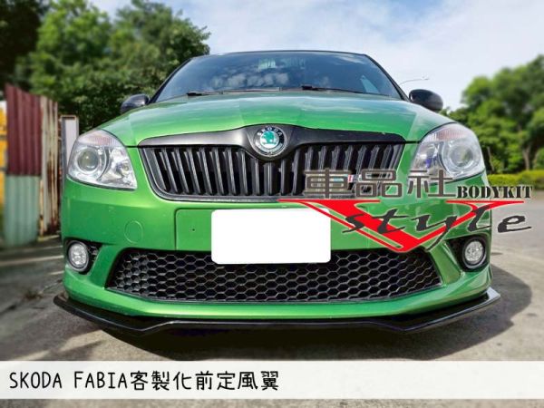 【車品社空力】SKODA FABIA 客製化前定風翼 亮黑烤漆含安裝(無寄送) 