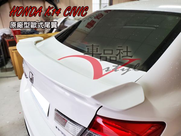 【車品社空力】本田 HONDA K14 九代喜美歐式尾翼 原廠色烤漆價 
