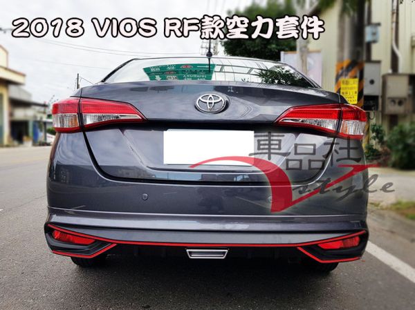 【車品社空力】18-22年 VIOS RF款空力套件 前下巴+後下巴+側裙 原廠色烤漆(不含運) 