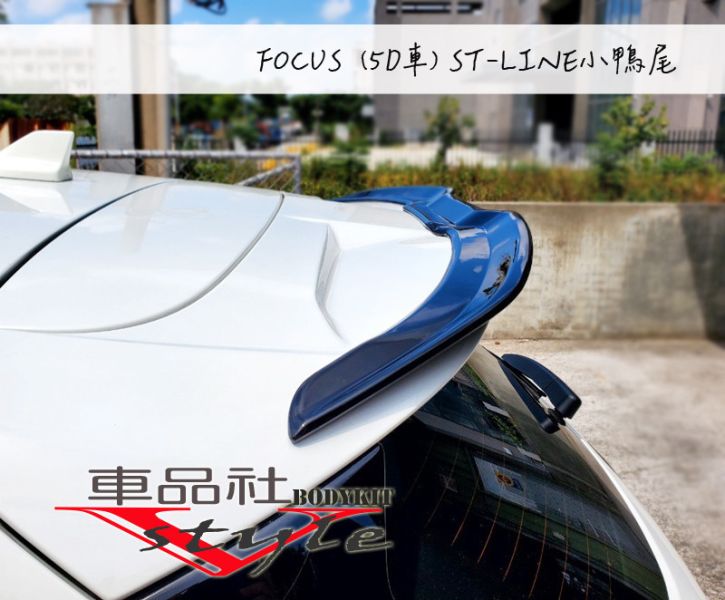 【車品社空力 】19-22年 MK4 FOCUS ST-Line 5D 五門尾翼 亮黑色烤漆(不含運) 