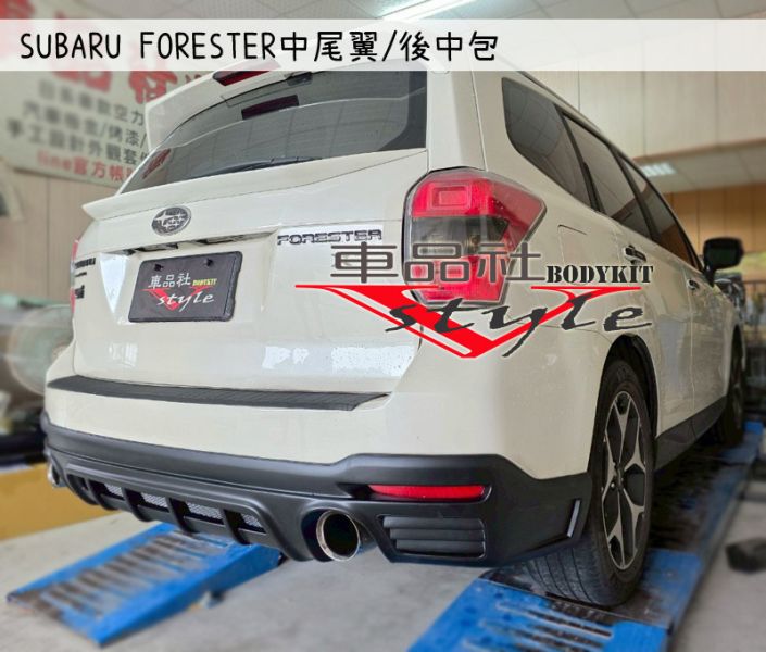 【車品社空力】17-19年 SURABU 森林人 後中包 霧黑烤漆  (不含運) 