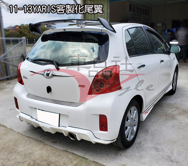 【車品社空力 】 06~13年 YARIS 小鴨 客製化上擾流尾翼(無寄送) 