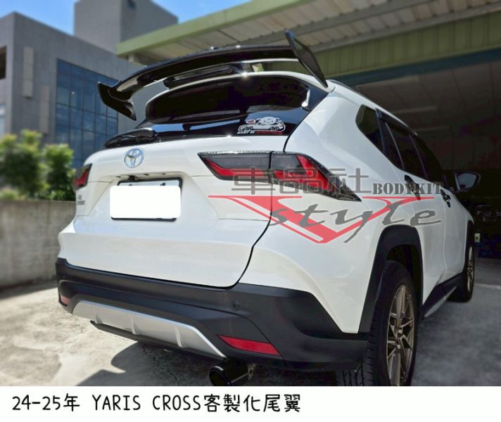 【車品社空力】TOYOTA 24 25年 Yaris CROSS 客製化後上擾 後尾翼 (無寄送) 