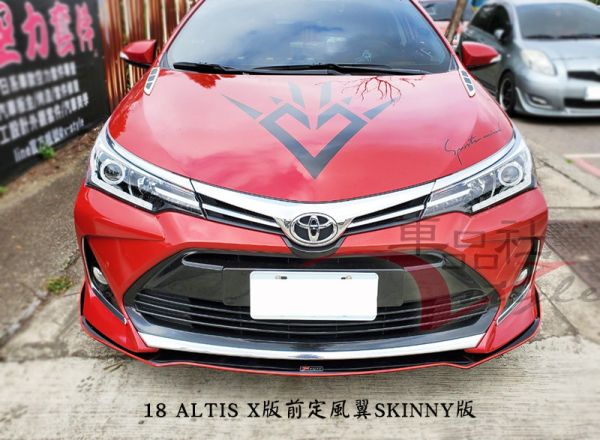 【車品社空力 】ALTIS 11.5代 18年 SKINNY板前定風翼 